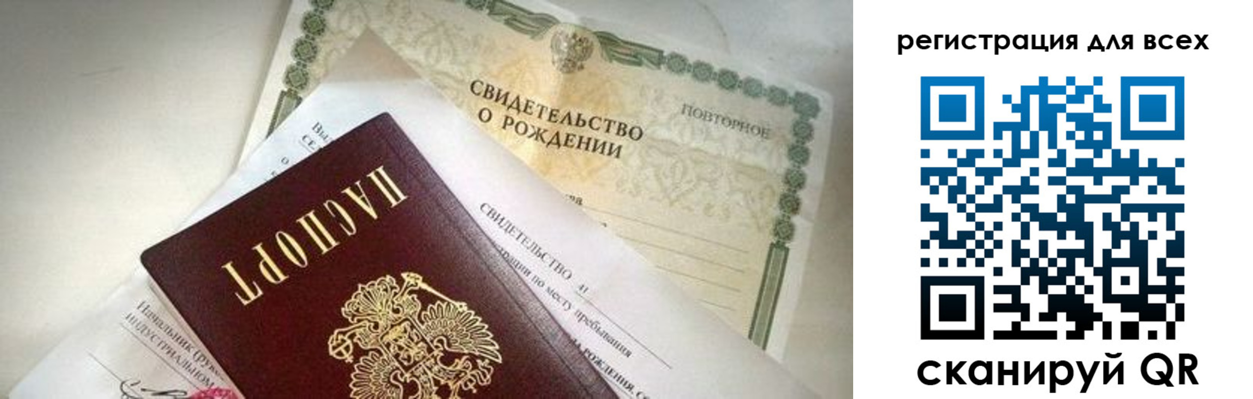 временная регистрация собственник в Губкине