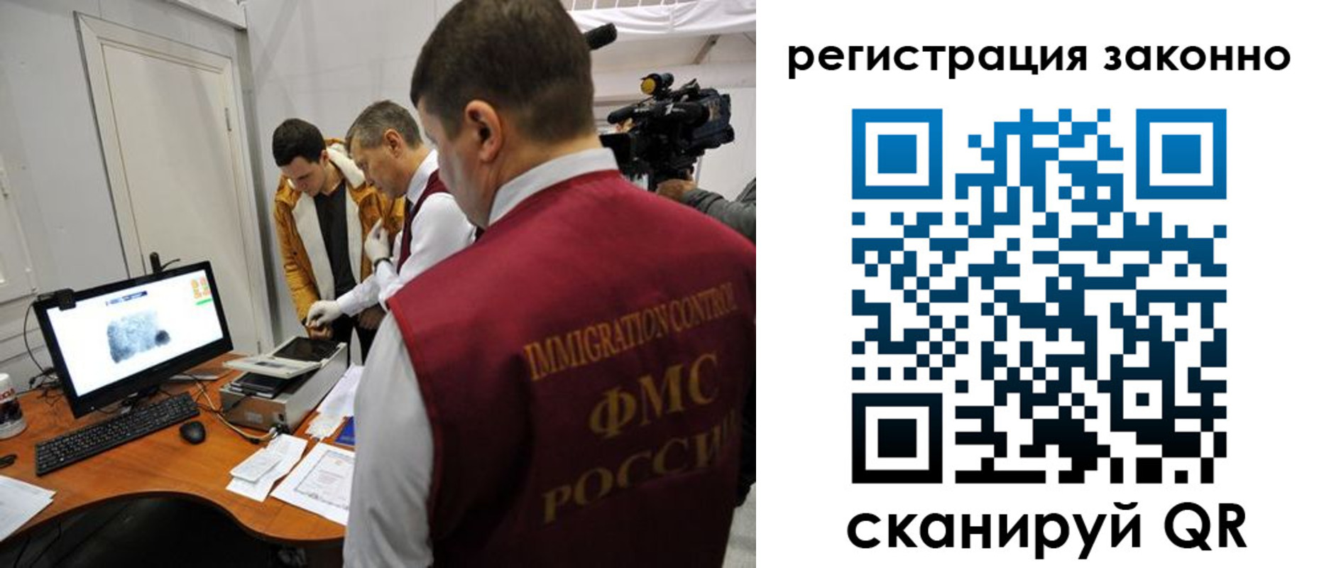 временная регистрация гарантия в Губкине
